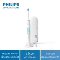 ราคา Philips Sonicare แปรงสีฟันไฟฟ้า รุ่น HX6857 30 (7739519204)