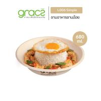 ราคา GRACZ ชามอาหาร 680 ml รุ่น L006 แพ็ค 50 ชิ้น เกรซ ซิมเปิล ชามกระดาษ ถ้วยกระดาษ ชานอ้อย ชามอาหาร เข้าไมโครเวฟได้ (3563174392)