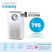 ราคา จ่ายรายเดือนด้วยบัตรเครดิตเท่านั้น เป็นเวลา5ปี Pay monthly by credit card for 5 years Coway เครื่องฟอกอากาศ รุ่น สตรอม AIR PURIFIERS STORM (8544515626)