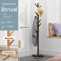 ราคา HUBAO พร้อมส่ง ที่แขวนกระเป๋า ที่แขวนเสื้อ ที่แขวนผ้า ที่แขวน ที่แขวนหมวก ราวแขวนหมวก ราวแขวนเสื้อผ้า (17414713480)