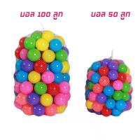 ราคา เต้นท์เด็กพับได้ เต้นท์เด็กเล่น เต้นท์กลางแจ้ง ของเล่นเด็กA18 (9836987752)