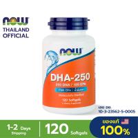 ราคา Now Foods Fish Oil Omega 3 DHA250 EPA125 120 Capsule น้ำมันปลา โอเมก้า 3 สูตรเม็ดเล็ก (1375884352)