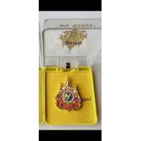 ราคา เข็มกลัดที่ระลึกตราสัญลักษณ์ 72พรรษา (21419227976)