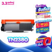 ราคา จัดส่งฟรี TN2380 TN 2380 TN 2360 TN2360 สีดำ 2600 แผ่น 1 ตลับ หมึกพิมพ์เลเซอร์เทียบเท่า FOR BROTHER HL L2320D HL L2360DN HL L2365DW DCP L2520D DCP L2540DW MFC L2700D MFC L2700DW MFC L2740DW (136914210