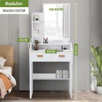 ราคา Nearra โต๊ะเครื่องแป้งกระจกกลม กระจกความละเอียดสูง ที่เก็บอเนกประสงค์ สไตล์เกาหลี นอร์ดิก โต๊ะแต่งหน้าเก็บตู้รวม Dressing Table ฟรีสตูล (13036968236)