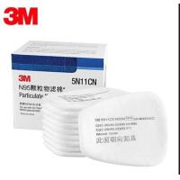 ราคา STOCK BOX 3M 5N11 แผ่นกรองฝุ่น ละออง ฟูมโลหะ 10 แผ่น N95 Filter for 6100 6200 6800 7501 7502 (20508144405)