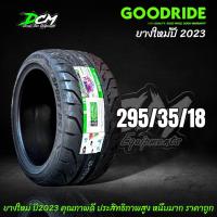 ราคา ยางรถยนต์ 2เส้น ปี2023 2024 ยางซอฟ 295 35 18 265 40 18 235 45 18 GOODRIDE SPORT DS1 ยางใหม่ ยางซอฟแท้ หนึบมาก เทรดเวร์180 รับประกันคุณภาพจากโรงงาน แถมจุ๊ปลมยางเกรดพรีเมียม จัดส่งไว รถแข่ง รถเดิม รถหลั