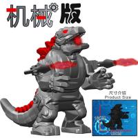 ราคา ขนาด13ซม คิงคองรูป Godzilla หุ่นใหญ่บล็อกตัวต่อของเล่นอิฐรูปก๊อดซิลล่าสำหรับเลโก้ (17696367012)