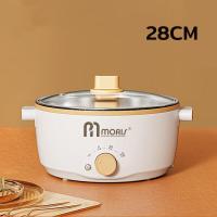 ราคา หม้อไฟฟ้า 2 4L 2 8L หม้อต้มไฟฟ้า กระทะไฟฟ้าเอนกประสงค์ หุงข้าว อุ่น ตุ๋น ต้ม ผัด ไม่ติดหม้อ หม้อไฟฟ้ามินิหม้อต้ม 600W (18788201876)