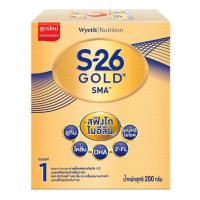 ราคา S 26 Gold SMA เอส 26 โกลด์ เอสเอ็มเอ 500g สูตร 1 ขนาด 500 กรัม 200 กรัม (20985619052)