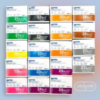 ราคา หลอดฉีดยา NIPRO HYPODERMIC NEEDLE 1 กล่อง 100 ชิ้น สำหรับฉีดยา No 18x1 18x1 5 20x1 20x1 5 21x1 21x1 5 22x1 22x1 5 23x1 23x1 5 24x1 24x1 5 24x1 1 25 25x1 25x1 5 25x1 5 24x1 06 26x1 26x1 5 27x1 27x1 5 (