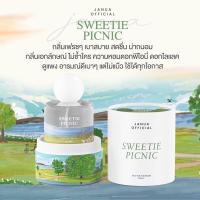 ราคา แพ็คเกจใหม่ JANUA EDP น้ำหอม Janua น้ำหอมแจนยัวร์ มีกล่อง ขนาด 30 ml (15899718842)