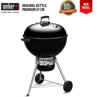 ราคา 10 years warranty เตาถ่านปิ้งย่าง WEBER BBQ Original Kettle Premium Charcoal Grill 57cm (461876163)