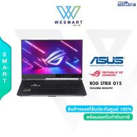 ราคา Clearance0 ASUS NOTEBOOK ROG Strix G15 GL543RM HQ349W Ryzen9 6900HX 32GB SSD 1TB RTX 3060 6GB 15 6 WQHD 2K IPS300Hz Win11Home 3Y Onsite 1Y Perfect Warranty Demoตัวโชว์ (20912825696)