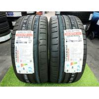ราคา ชุดนี้ 2 เส้น ยางใหม่ค้างปี 245 40R18 Kumho Ecsta PS91 ผลิตปลายปี 2022 ประกันบวม 2 ปี พร้อมจุ๊บลม 2 ตัว จัดส่งฟรีมีเก็บปลายทาง (20569345242)