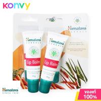 ราคา แพ็คคู่ Himalaya Herbals Lip Balm 10g (1034100401)