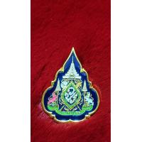 ราคา เข็มที่ระลึก ร 10 สำหรับประดับเสื้อข้าราชการ เสื้อเหลือง ชุดผ้าไทย แบบเข็มกลัด มีกล่อง ไม่มีกล่อง เลือกได้ตามต้องการ เข็มสวย ราคาถูก (21416959971)