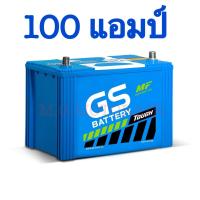 ราคา แบตเตอรรี่รถยนต์ ยี่ห้อ GS รุ่น MFX 200 R L ขนาด 100 แอมป์ แบตเตอรี่พร้อมใช้ไม่ต้องดูแล (783622128)