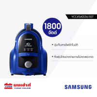 ราคา Samsung ซัมซุง เครื่องดูดฝุ่น รุ่น VC20M2510WB ST 2000 วัตต์ เครื่องดูดฝุ่น (8467982986)