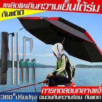 ราคา ร่มกันแดดใหญ่ๆ 2 4M เมตร ร่มตกปลาใหญ่ ร่มตกปลา ร่มตกปลาใหญ่ๆ ร่มกันแดด สนาม ร่มขายของตลาด ร่มปรับองศาได้ ร่มสนามใหญ่ๆ ร่มตกปลา UV ร่มชายหาด ร่มกอลฟ์ ร่มกันฝน ร่มแม่ค้า (15507487471)