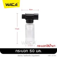ราคา WACA 520 ปืนฉีดน้ำ หัวฉีดน้ำ รดน้ำต้นไม้ ล้างรถ ล้างแอร์ พ่นน้ำยา ยาว 604830 cm ปลายงอ ปืนฉีดน้ำอเนกประสงค์ 1 ชิ้น ปืนรดน้ำต้นไม้ ปืนฉีดน้ำกลางแจ้ง FXB (13251368086)