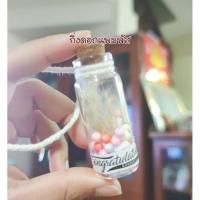 ราคา พร้อมส่ง ขวดโหลดอกไม้แห้ง เลือกข้อความได้ ของขวัญวันปัจฉิม ปัจฉิม ของขวัญรับปริญญา ของขวัญ (17525379944)