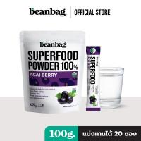 ราคา BEANBAG SUPERFOOD ORGANIC ACAI BERRY POWDER ผงอาซาอิ 100g (11272269308)