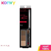 ราคา KATE Designing Eyebrow 3D 2 2g Fit EX 5 เคท พาเลทเขียนคิ้วแบบฝุ่น 3 เฉดสี (15759432997)