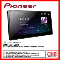 ราคา PIONEER DMH A5450BT หน้าจอ 6 8 นิ้ว หน้าจอสัมผัส เชื่อมต่อ Apple CarPlay Android Auto แบบไร้สาย แถมให้ฟรี สายแท้ สายคอลโทรลพวงมาลัย Pioneer (14581634767)