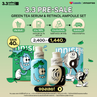 ราคา 3 3 Pre Sale เฉพาะวันที่ 22 ก พ 2 มึ ค 67 Innisfree Retinol Green tea seed serum Set อินนิสฟรี เรตินอล เซ็ต บำรุงผิวเรียบเนียนพร้อมเติมความชุ่มชื้น (18800116259)