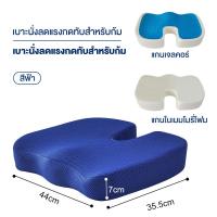 ราคา AIBE รองหลัง รองนั่ง ที่รองนั่ง ที่รองหลัง เบาะรองหลัง เบาะรองนั่ง SET เบาะรองหลัง เบาะรองนั่ง ack Seat Memory Foam (16600935505)