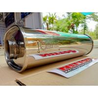 ราคา พักกลางเลสใหญ่ สูตรเงียบเพิ่มแรงบิดแรงม้าเครื่องยนต์ รู2 5นิ้ว แบรนด์ NITTO (3592694176)