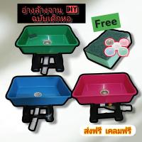 ราคา อ่างล้างจานฉบับเด็กหอสำเร็จรูป แถมจุกปิดอ่างและสก็อตไบรท์ ซิงค์มินิราคาถูก (20950599440)