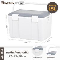 ราคา EVEREST กระติกน้ำแข็ง กระติกน้ำแข็ง ถังแช่อเนกประสงค์ ขนาด15 ลิตร รุ่น AG2515 ขนาด27x43x28 ซม (3058238946)
