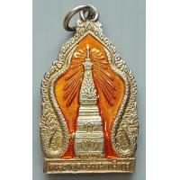 ราคา เหรียญพระธาตุพนมวรมหาวิหาร ที่ระฤกมากราบไหว้พระธาตุพนม กะไหล่ทองลงยา (18830190623)
