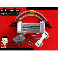 ราคา ออยคูลเลอร์ HONDA WAVE100 WAVE110 ออยล์คูลเลอร์ SPSใส่ HONDA WAVE100 WAVE110 แผงออยโค้ง (13451693210)