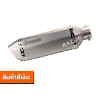 ราคา ปลายท่อ Bปลายท่อ 14 นิ้ว ปลายท่อสูตร ปลายท่อแต่ง ปลายท่อมอเตอร์ไซค์แต่ง ปลายท่อแต่งมอเตอร์ไซค์ ท่อ ท่อสูตร ท่อมอเตอร์ไซค์ ท่อแต่ง (6149094953)