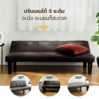 ราคา WINNER โซฟาปรับนอน 3 ที่นั่ง เบาะหนัง ปรับเอนนอนได้ 3 ระดับ 166 Cm รุ่น Day Dream สีดำ (20816590187)