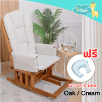 ราคา NewTeak rocking chair Idawin Teak เก้าอี้โยกให้นม ไม้สัก เก้าอี้โยก เก้าอี้พักผ่อน เก้าอี้โยกผู้ใหญ่ พร้อมที่พักเท้า ล๊อคไม่ให้โยกได้ (17895120338)