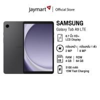 ราคา Samsung Galaxy Tab A9 LTE 4 64GB รับประกันศูนย์ 1 ปี By Jaymart (20859254875)