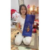 ราคา ผ้าสไบพาดบ่า สไบพาดบ่าเขียนยันต์ ผ้ายันต์ปู่ฤาษี ยันต์ท้าวเวสสุวรรณ ยันต์นาคะเปิดทรัพย์ ปู่ฤาษีนารอด (21301261373)