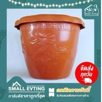 ราคา Small Evting อ่างพลาสติกลายมังกร กระถางต้นไม้ อ่างบัว No 161 ขนาดใหญ่ พลาสติกหนา ลายมังกร อ่างบัวพลาสติก (6507730915)