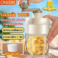 ราคา แม้แต่เด็กก็ใช้ได้ เครื่องทำน้ำแข็งไสแบบใช้มือ ฟรีน้ำแข็งแพ็คx1 ไม่มีไฟฟ้าที่จำเป็น ใบมีดสแตนเลส เครื่องทำน้ำแข็งไส เครื่องผสมน้ำแข็งไส เครื่องบดน้ำแข็งแบบใช้มือ เครื่องทำน้ำแข็งใส เครื่องป่นน้ำแข็ง (