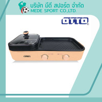 ราคา สุกี้บาร์บีคิว OTTO รุ่น GR 172A 2 8 ลิตร เตาย่างหมูกระทะ เตาย่างไฟฟ้า หม้อหมูกระทะ กระทะปิ้งย่าง เตาอเนกประสงค์ สินค้าคุณภาพ (14470071941)