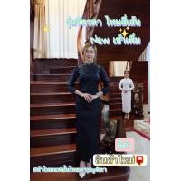 ราคา ชุดเซ็ทไหมจิตรดา สีขาวดำ เสื้อ ผ้าถุงสำเร็จชิปหลัง (14165614540)