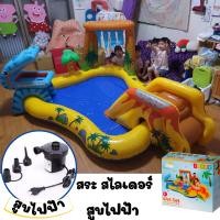 ราคา พร้อมส่งจากไทย บ่อบอลเป่าลม บ้านลม สระน้ำสไลเดอร์ สระแฟนซี สีรุ้ง สไลเดอร์ พ่นน้ำได้ (18954991731)