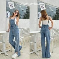 ราคา เอี๊ยมยีนส์ขายาว สียีนส์อ่อนฟอกก แต่งแหวกปลายขา น่ารักมากก (20877950661)