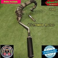 ราคา ท่อวิบาก YAMAHA JR 120 CC (6356366792)