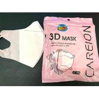 ราคา 3D maskหน้าเรียว แมสปิดจมูก3D 1ห่อ 10ชิ้น ผู้ใหญ่ 5สี สินค้าพร้อมส่งในไทย (14672968155)
