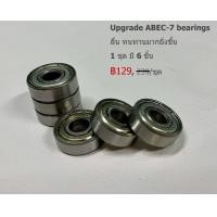 ราคา Promark Scooter Model U Cartoon สกู๊ตเตอร์ 3ล้อ ดีไซน์ยุโรป พื้นเหยียบกระดาษทราย 3 Wheels 0317D (21022853520)